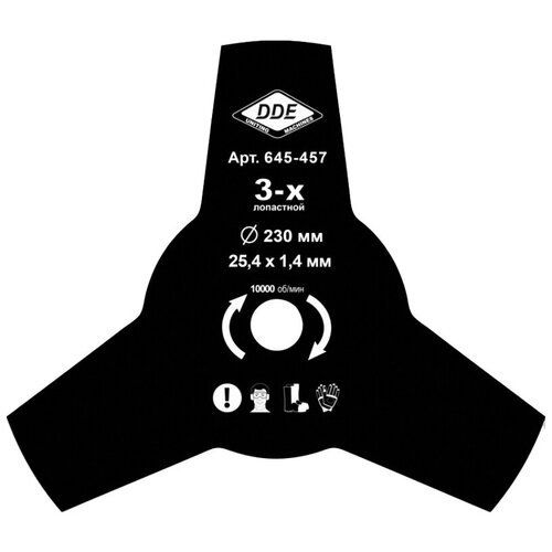Нож/диск DDE 645-457 25.4 мм