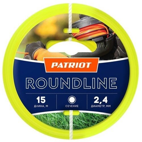 Леска Roundline D2.4мм L15м 240-15-1 на пластиковой обойме блистерн. тип круглая желт. | код.805201017 | PATRIOT (9шт. в упак.)