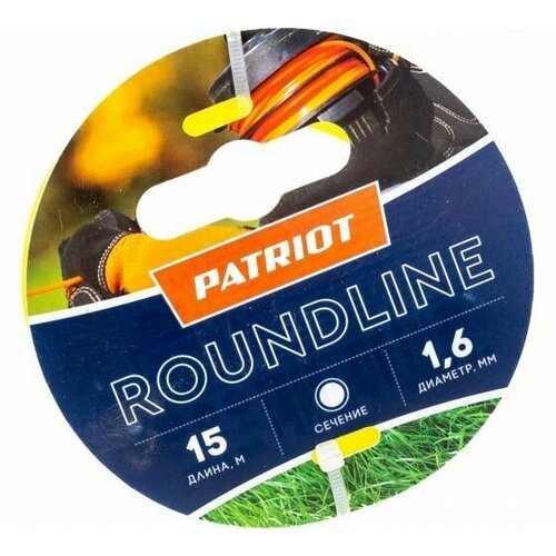 Леска Roundline (15 м; 1.6 мм; круглая; желтая) PATRIOT. 2 шт