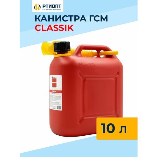 Канистра для бензина Oktan 10 л красная пластиковая