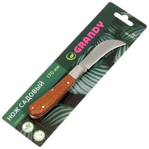 Садовый нож Grandy 360491