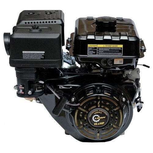 Двигатель бензиновый Lifan 190FD-C Pro D25 11А (15л. с, 420куб. см, вал 25мм, ручной и электрический старт, катушка 11А)