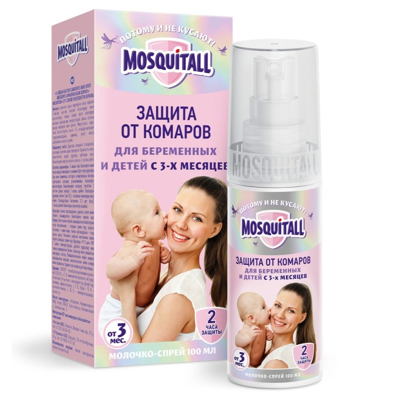 Молочко-спрей Mosquitall 'Нежная защита для младенцев от 3 мес. и беременных', 100 мл.