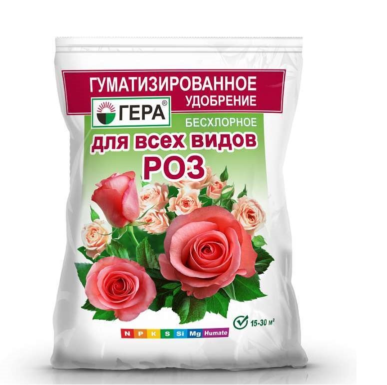 Удобрение Урожай роз Гера 0,5 кг