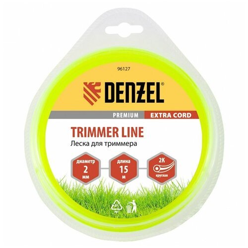 DENZEL Леска для триммера двухкомпонентная круглая 2,0мм 15 м EXTRA CORD// Denzel