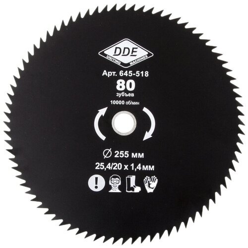 Нож/диск DDE 645-518 25.4 мм